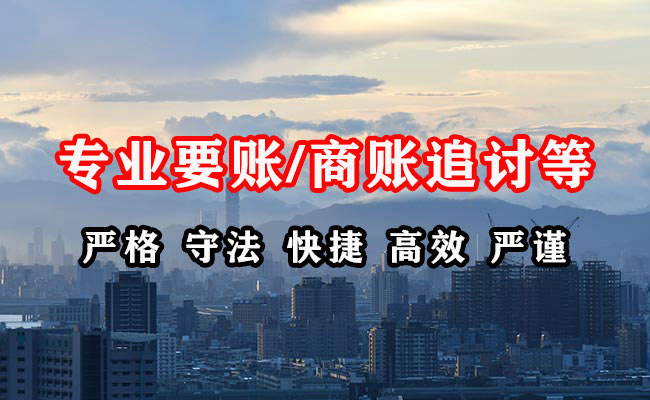 静乐收债公司